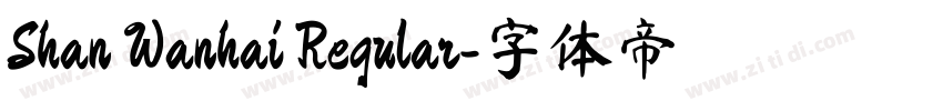 Shan Wanhai Regular字体转换